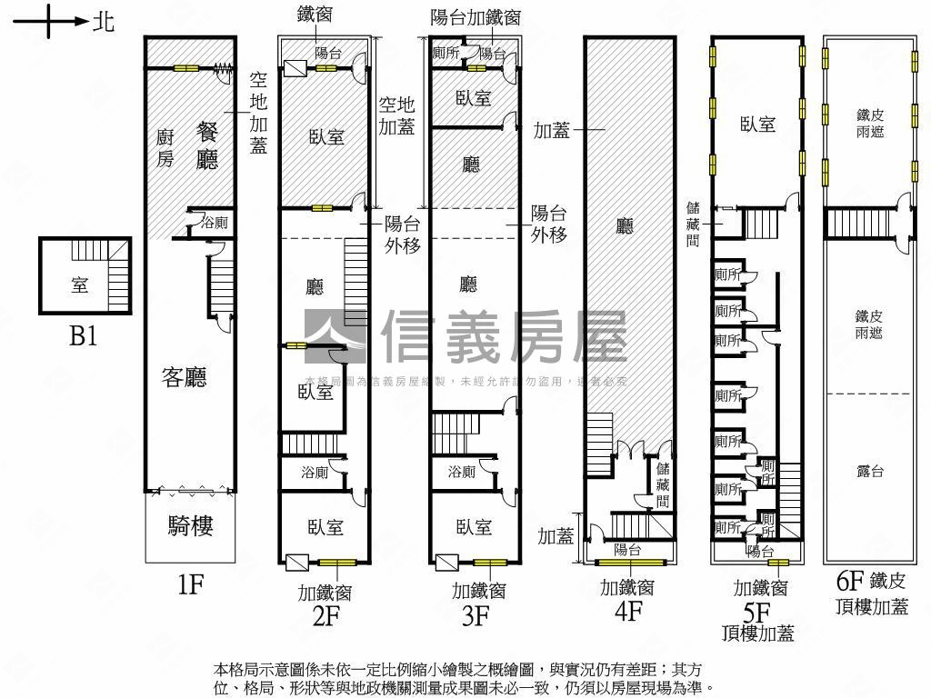 面校園正路屋況佳透天房屋室內格局與周邊環境