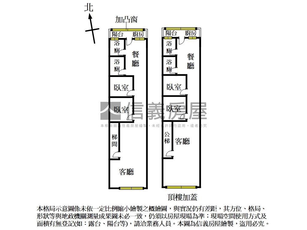 中誠街精美加倍屋房屋室內格局與周邊環境