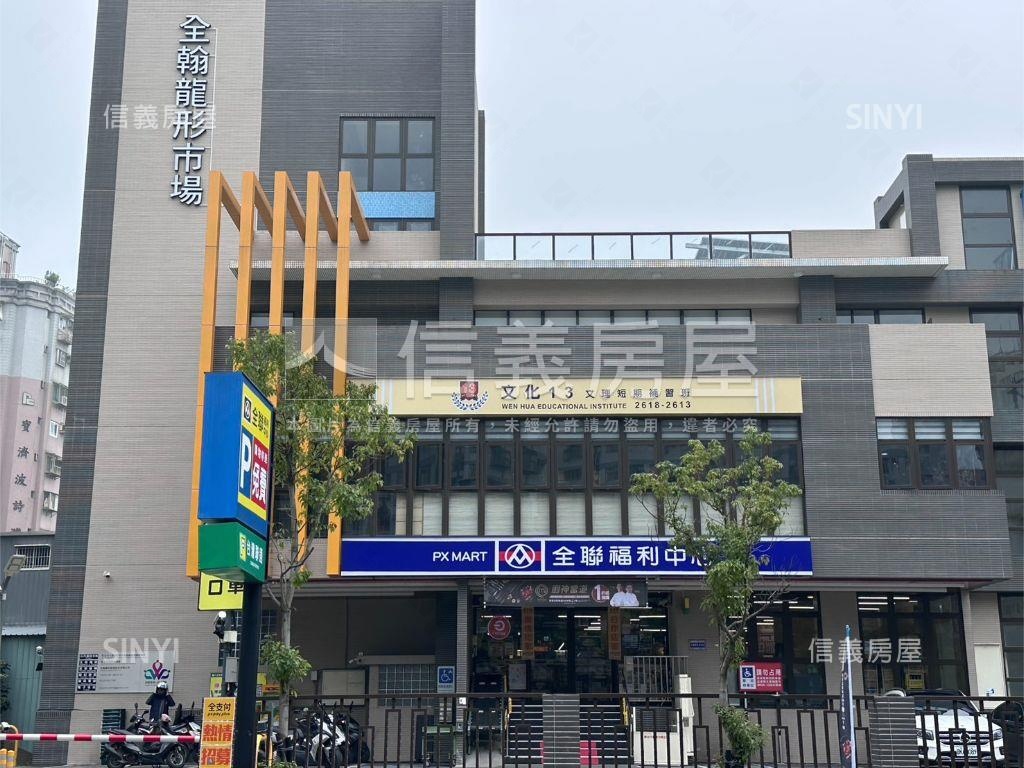 『山海第一景』魔術大空間房屋室內格局與周邊環境