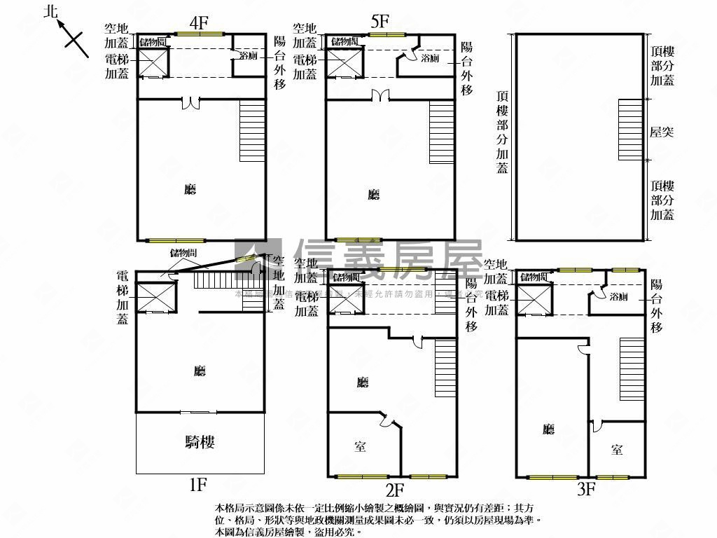 西屯路逢甲透店房屋室內格局與周邊環境
