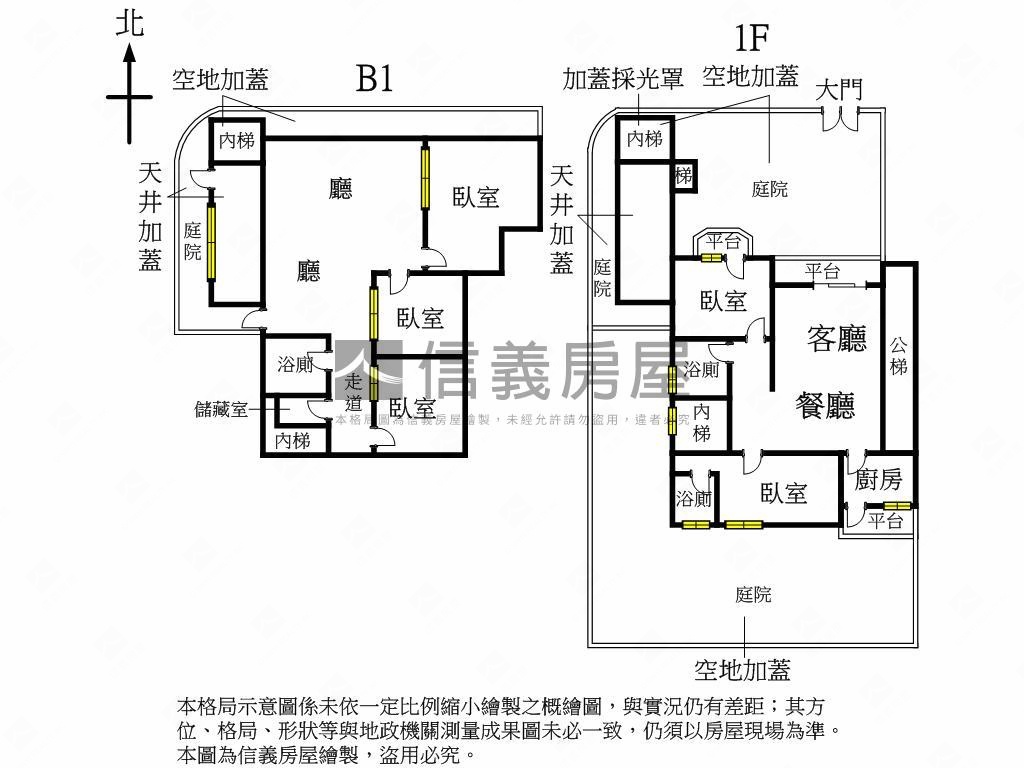 麗園．愜意庭園生活房屋室內格局與周邊環境