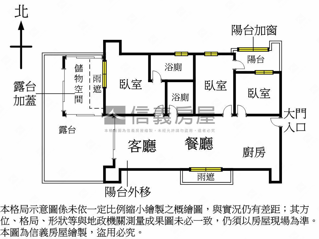 三重露臺三房車位房屋室內格局與周邊環境