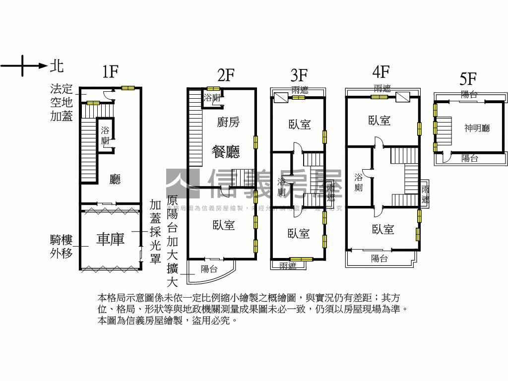 ★林家花園漂亮透店★房屋室內格局與周邊環境