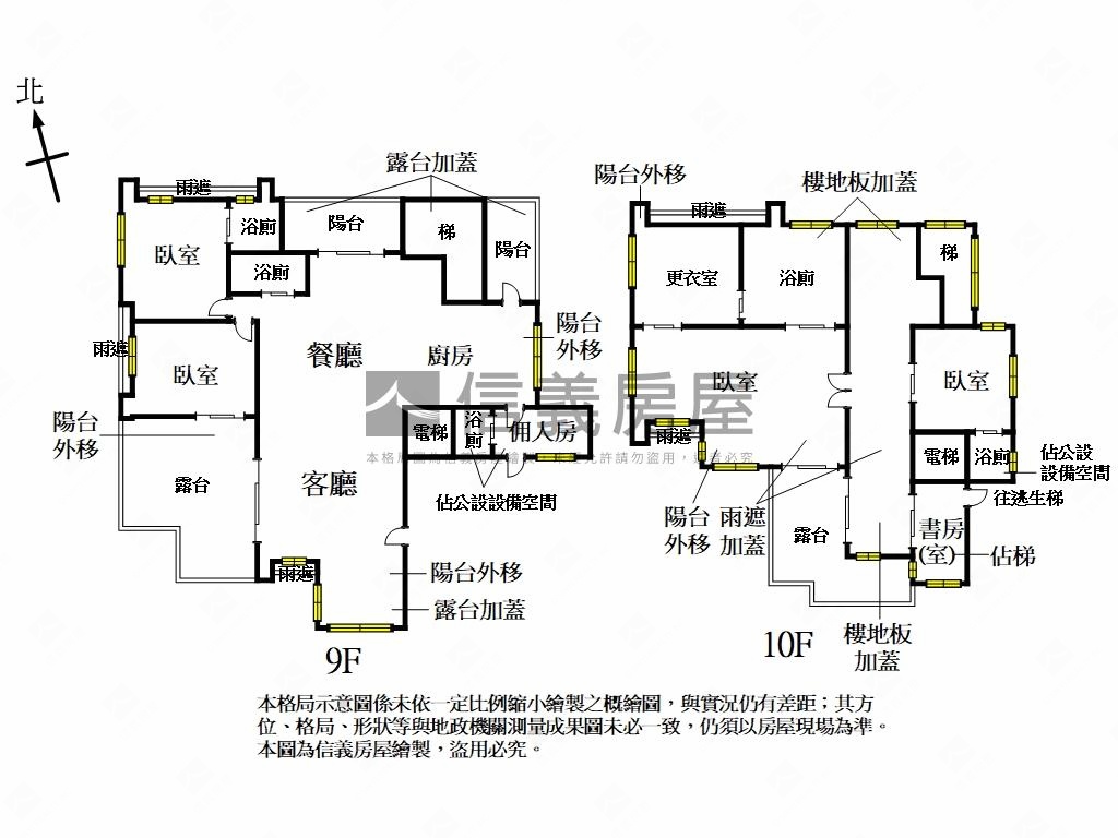 榮華特區御園景觀逸品房屋室內格局與周邊環境