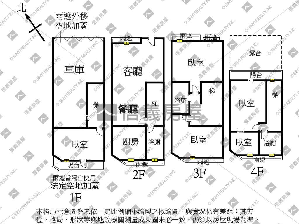 竹北社區型透天房屋室內格局與周邊環境