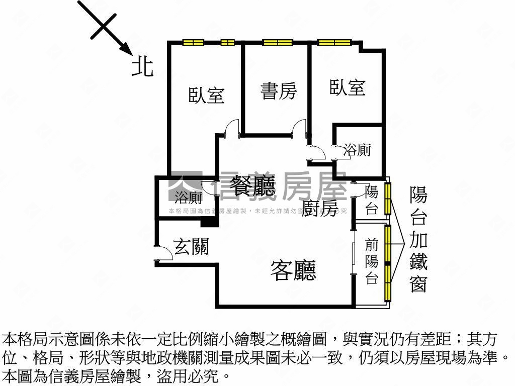 羅德知美電梯美妝三房房屋室內格局與周邊環境