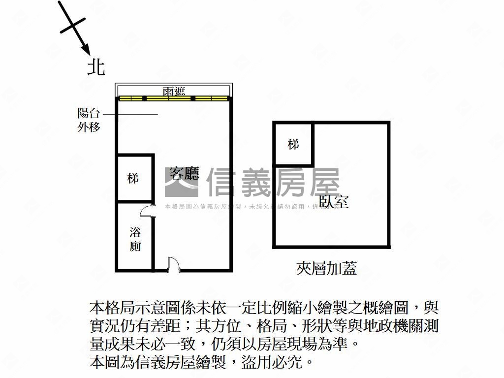 光明商圈美套房房屋室內格局與周邊環境