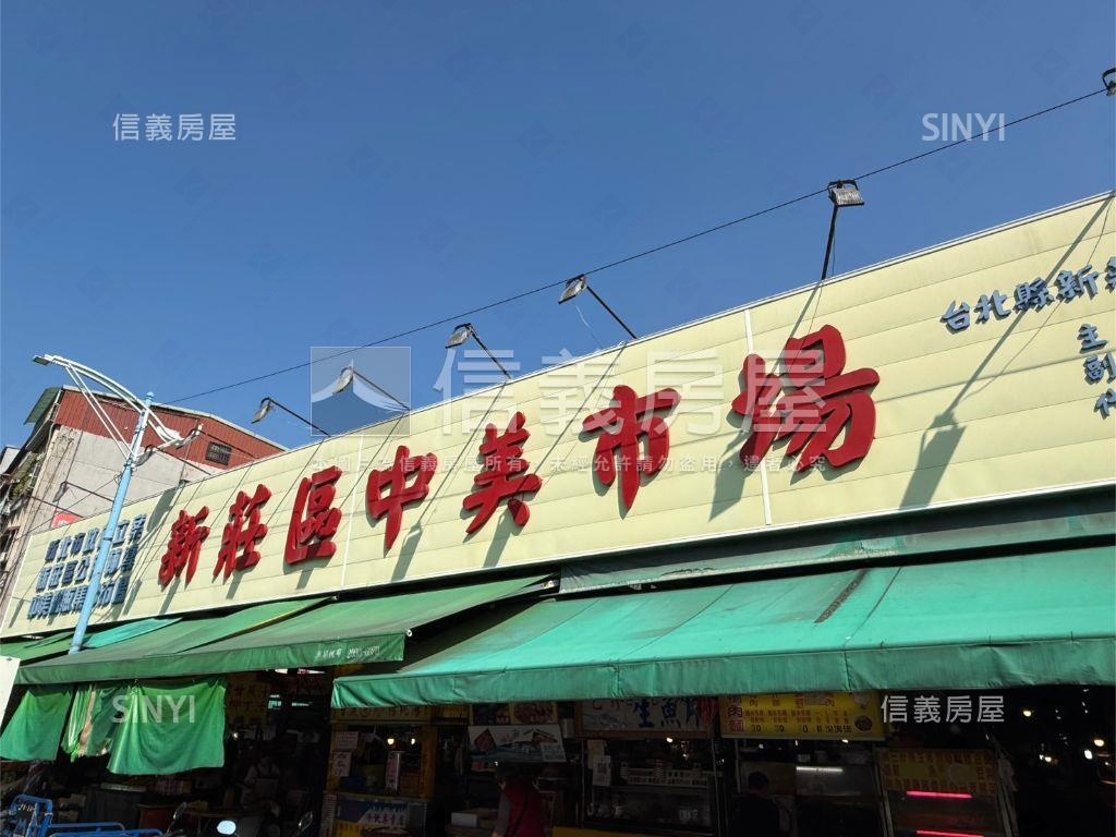 捷運站周邊稀有三房車位房屋室內格局與周邊環境