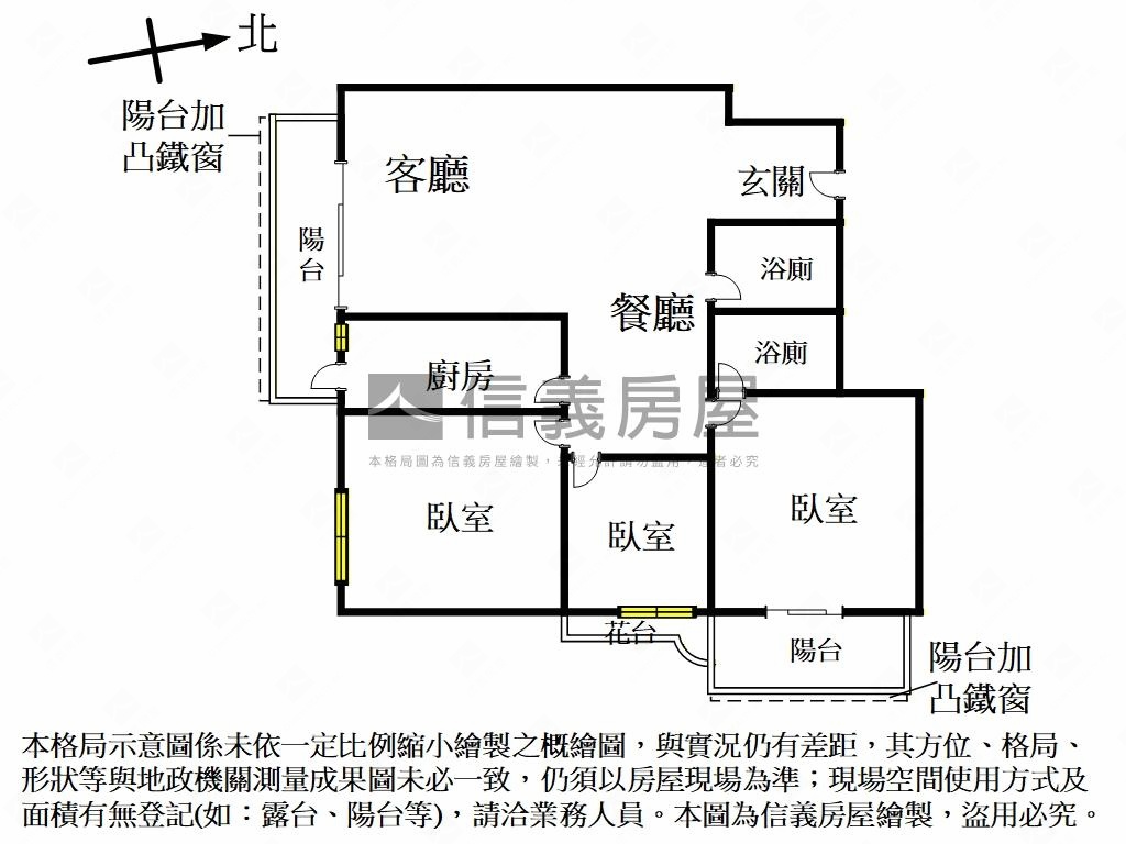 捷運站周邊稀有三房車位房屋室內格局與周邊環境