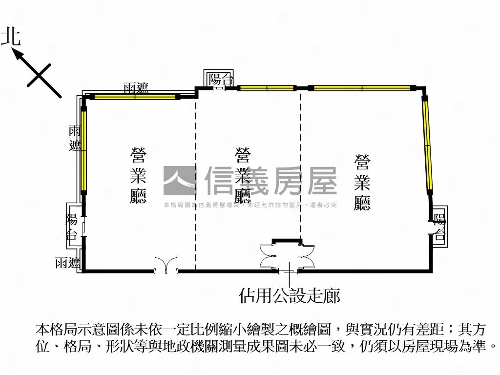 高鐵富翼大辦公室＋８平車房屋室內格局與周邊環境