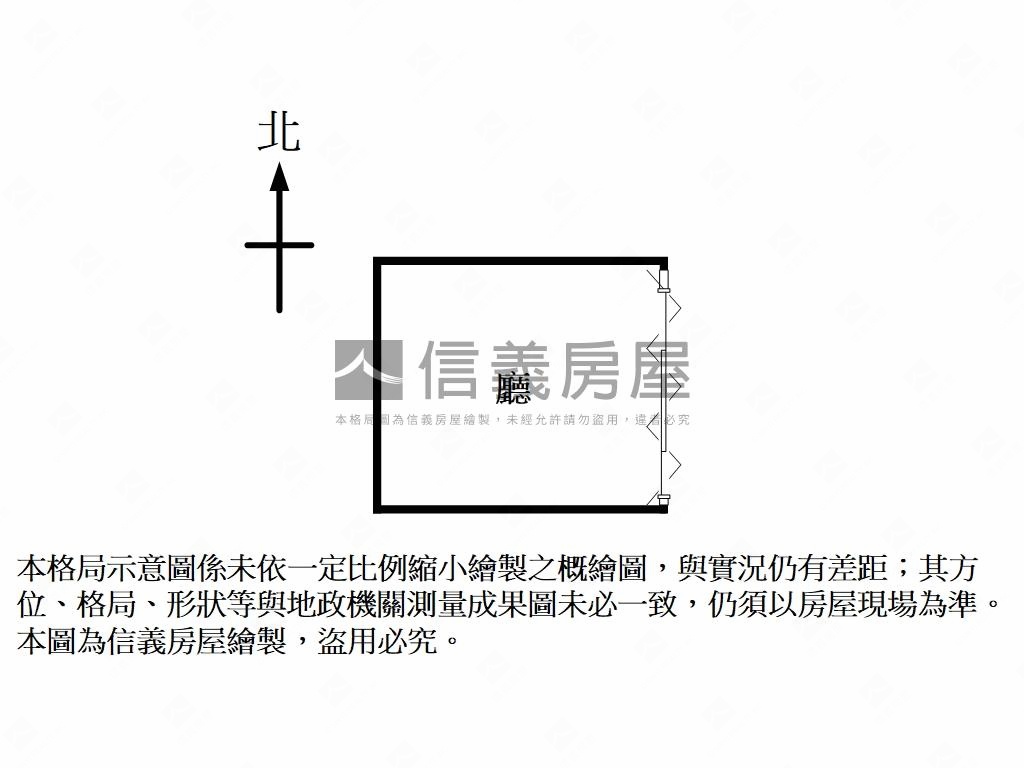 中山北國賓創業小店面房屋室內格局與周邊環境