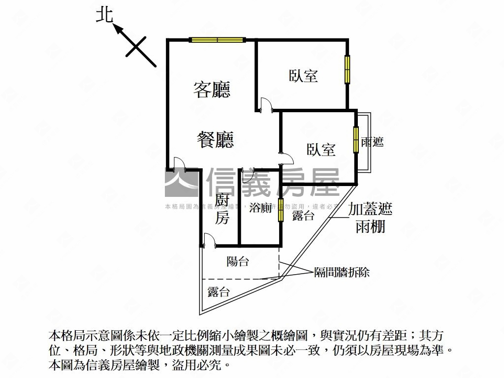 花見露臺尊榮人生從此來房屋室內格局與周邊環境