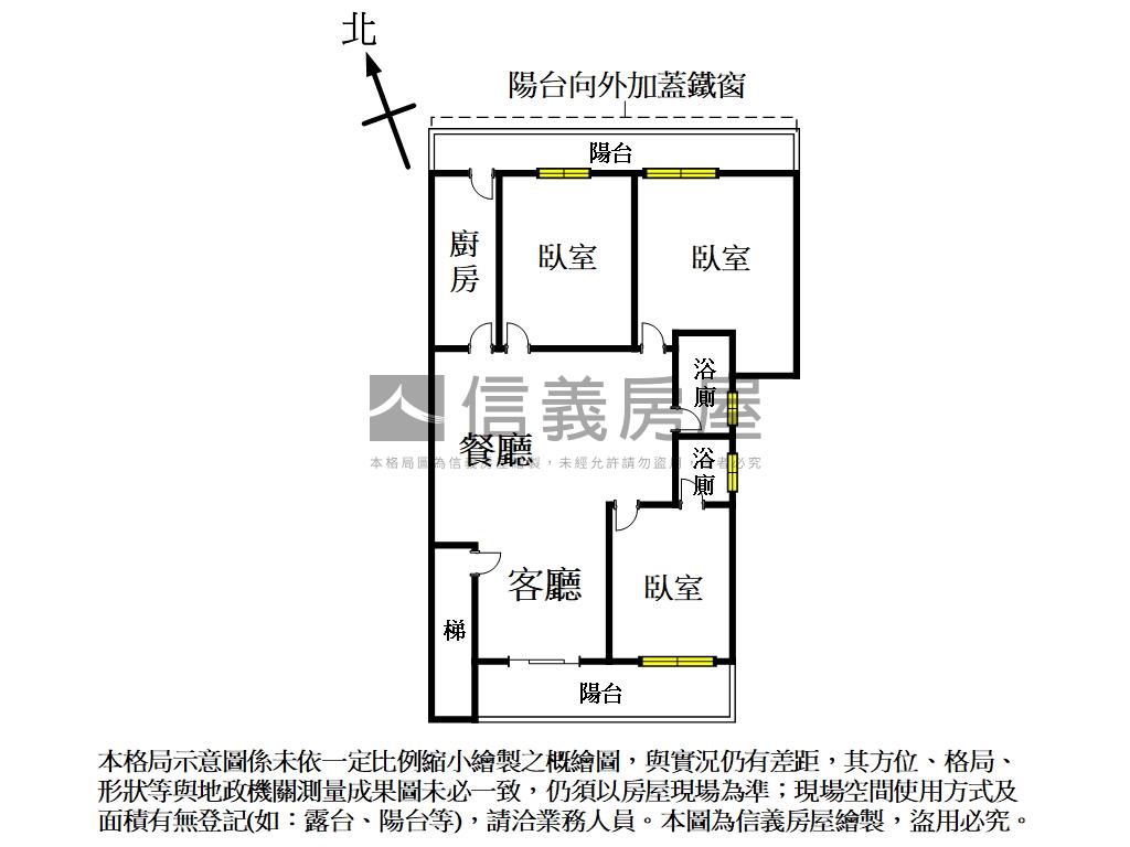 新生街公寓誠意出售房屋室內格局與周邊環境