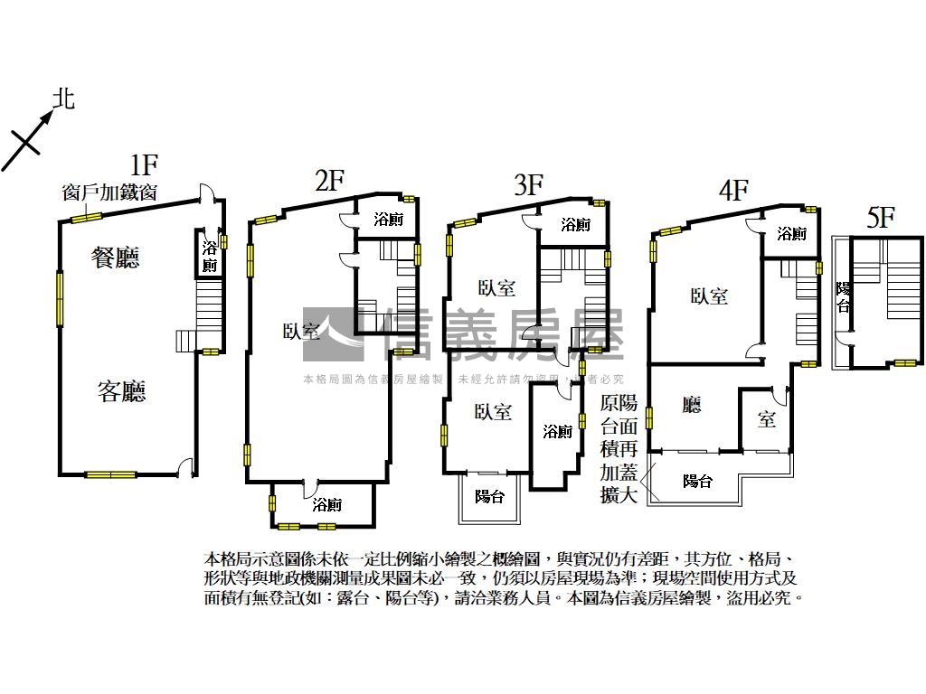 新社霸氣獨棟四面採光別墅房屋室內格局與周邊環境