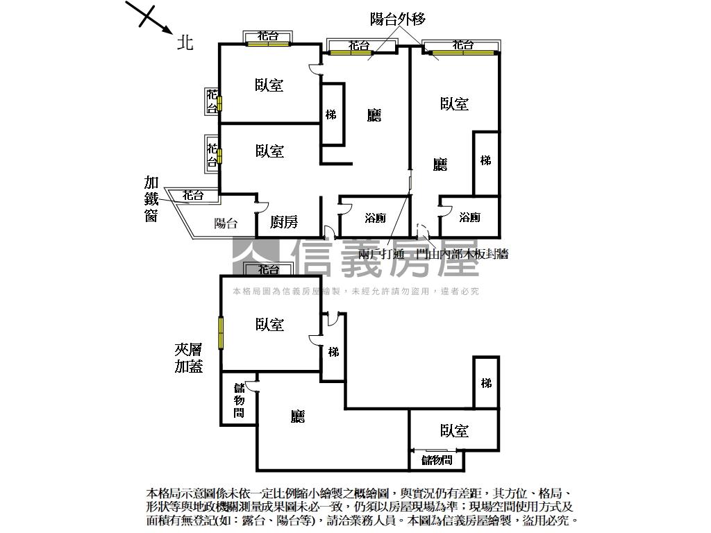 萊茵尊品房屋室內格局與周邊環境