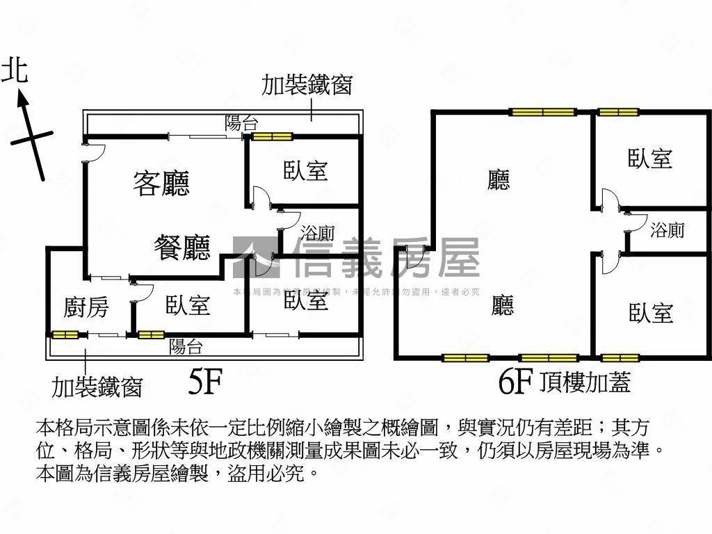 低總價一中五樓小資宅房屋室內格局與周邊環境