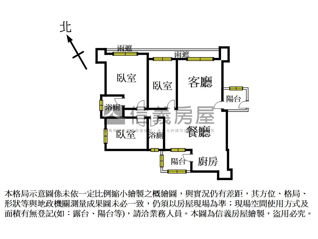 集英堡附休旅車車位房屋室內格局與周邊環境