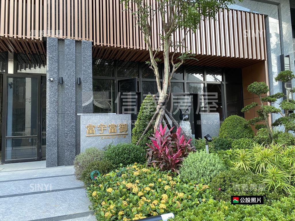 Ａ７小資成家富宇富御兩房房屋室內格局與周邊環境