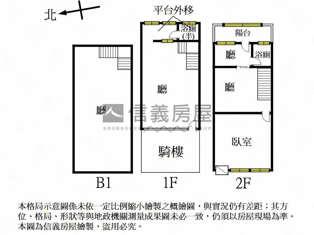 陽明商圈大坪面寬樓店房屋室內格局與周邊環境
