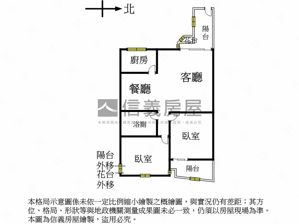 柳陽河畔２房有車位房屋室內格局與周邊環境