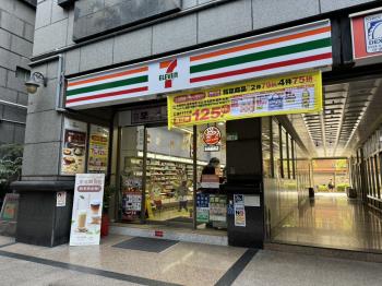 國賓收租超商店面