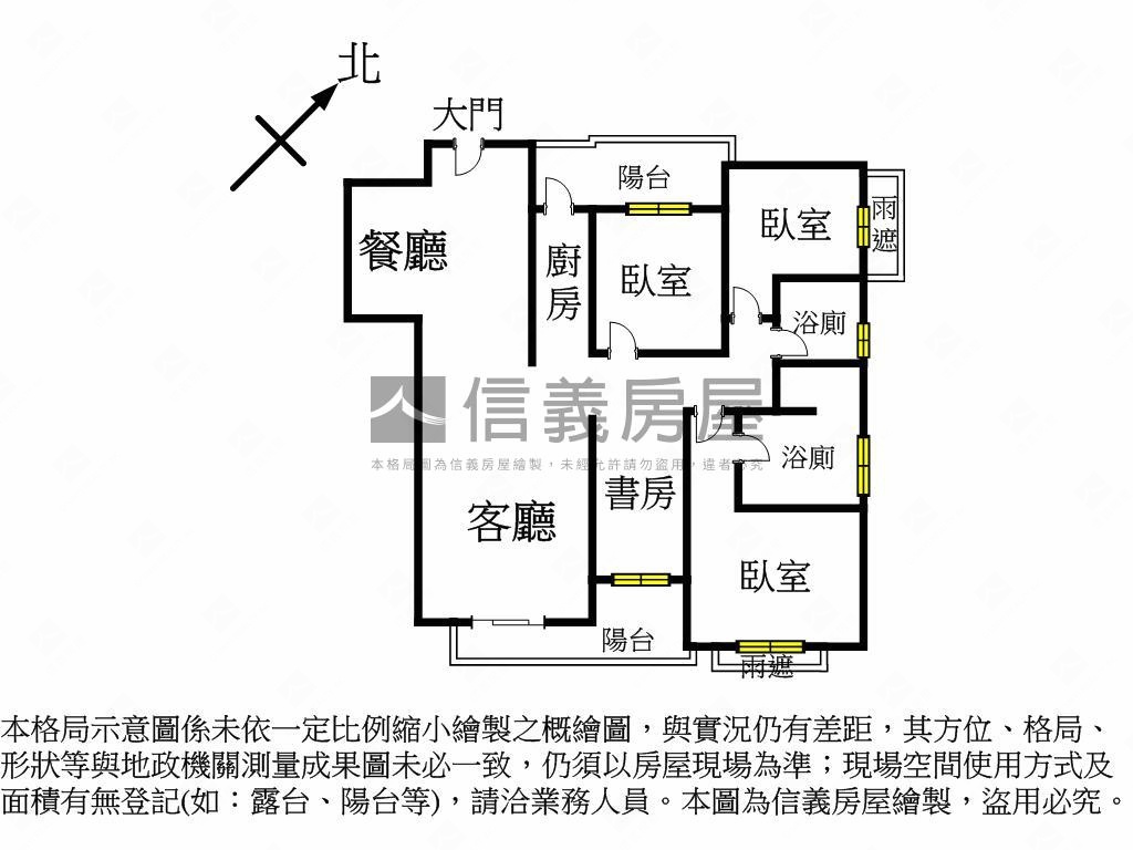 高鐵高樓三房平車房屋室內格局與周邊環境
