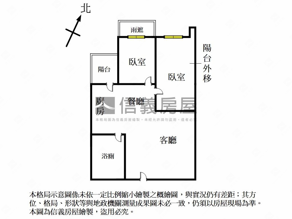 ☆經典小豪宅☆房屋室內格局與周邊環境