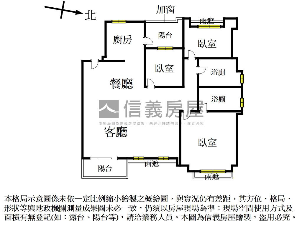 華固［華園］！稀有釋出房屋室內格局與周邊環境