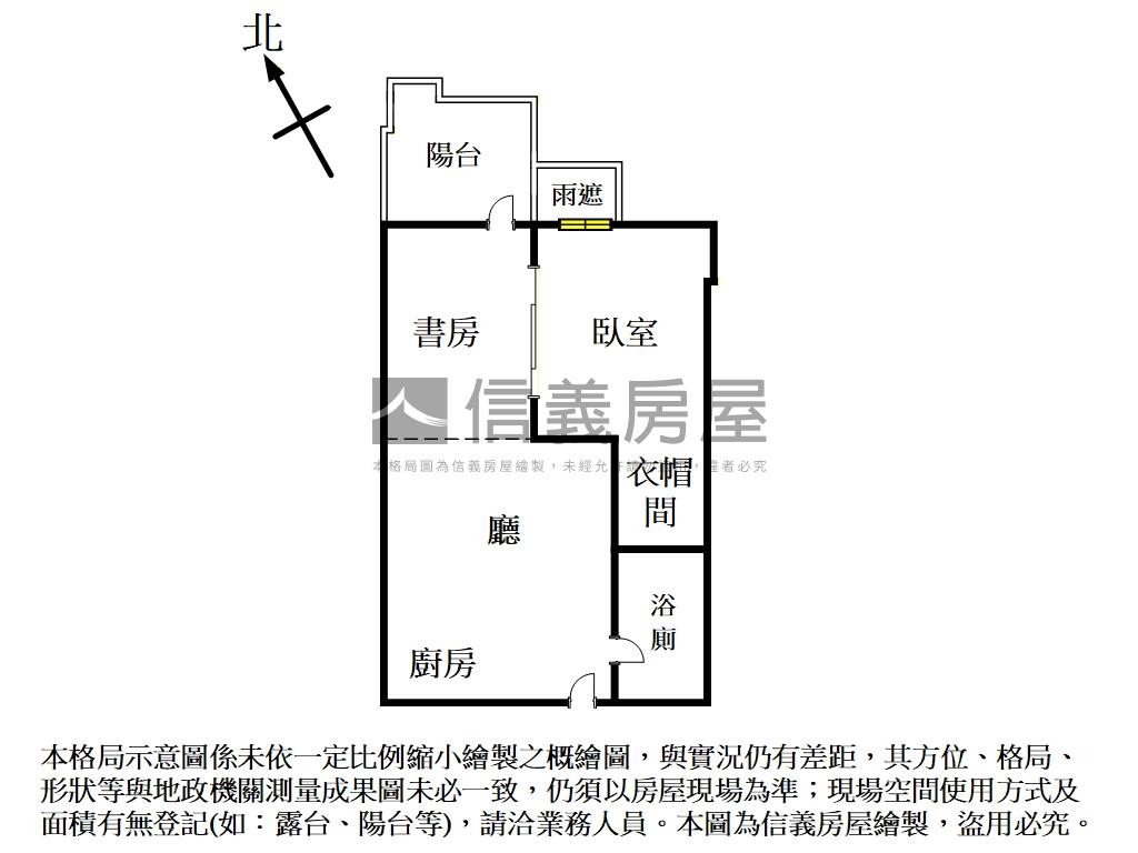 橋峰好美高樓漂亮兩房房屋室內格局與周邊環境