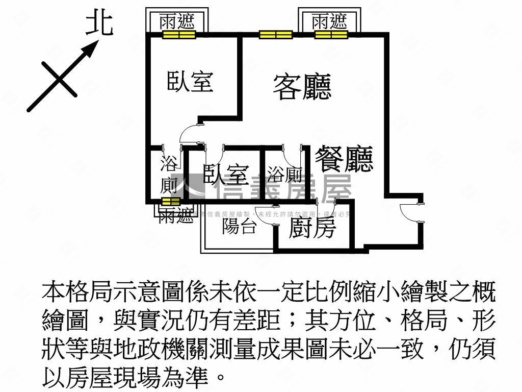 百俊吾双裝潢２房車位房屋室內格局與周邊環境