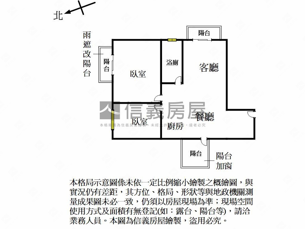 ＨｉｉＮＮ高樓視野美兩房房屋室內格局與周邊環境
