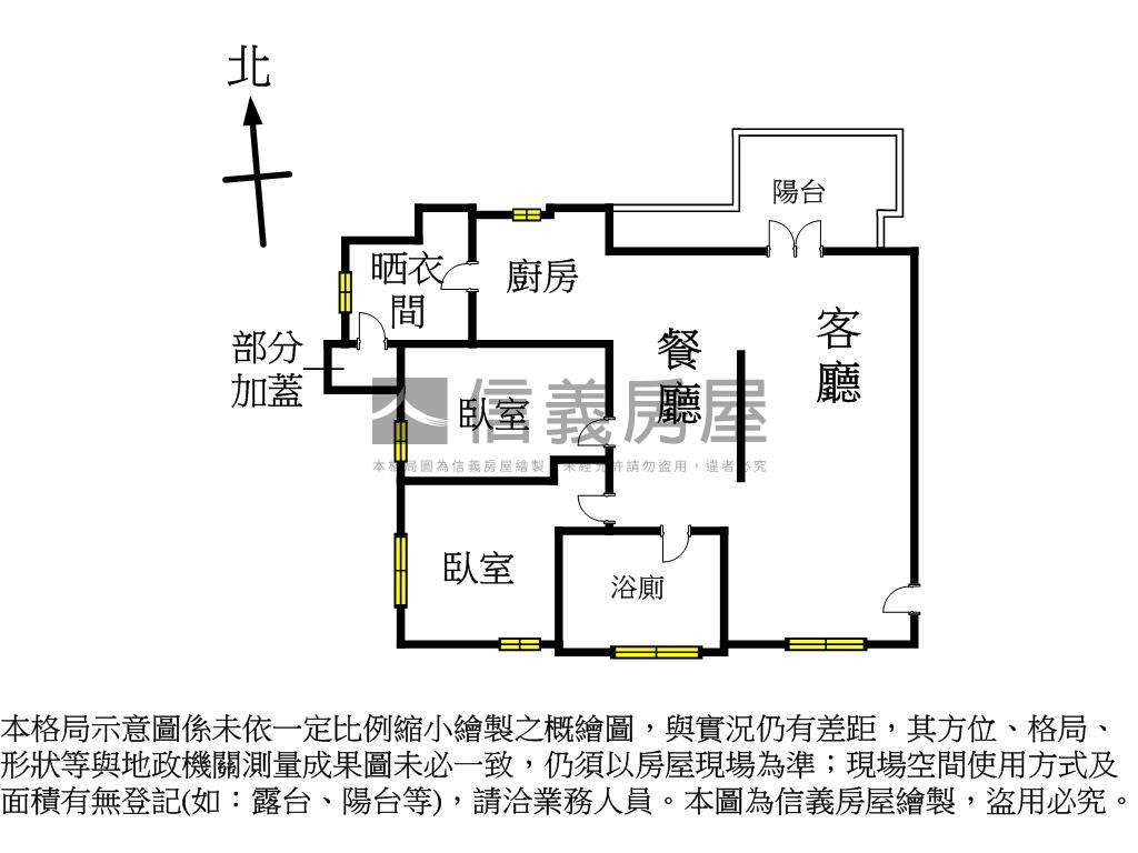 十二期麗晨花果山子母平車房屋室內格局與周邊環境
