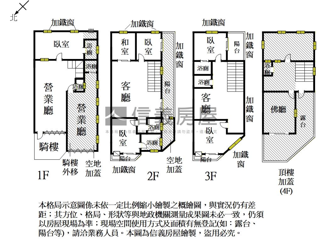同安路約５５地坪角窗店霸房屋室內格局與周邊環境