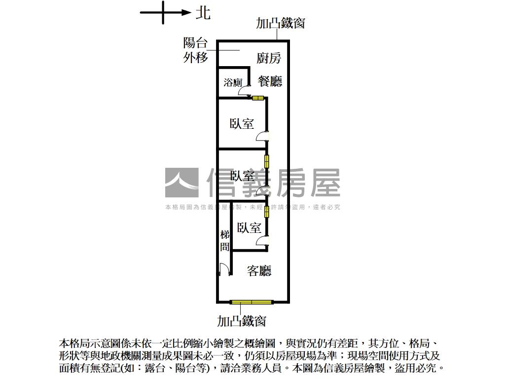 ★光華學區．美寓房屋室內格局與周邊環境