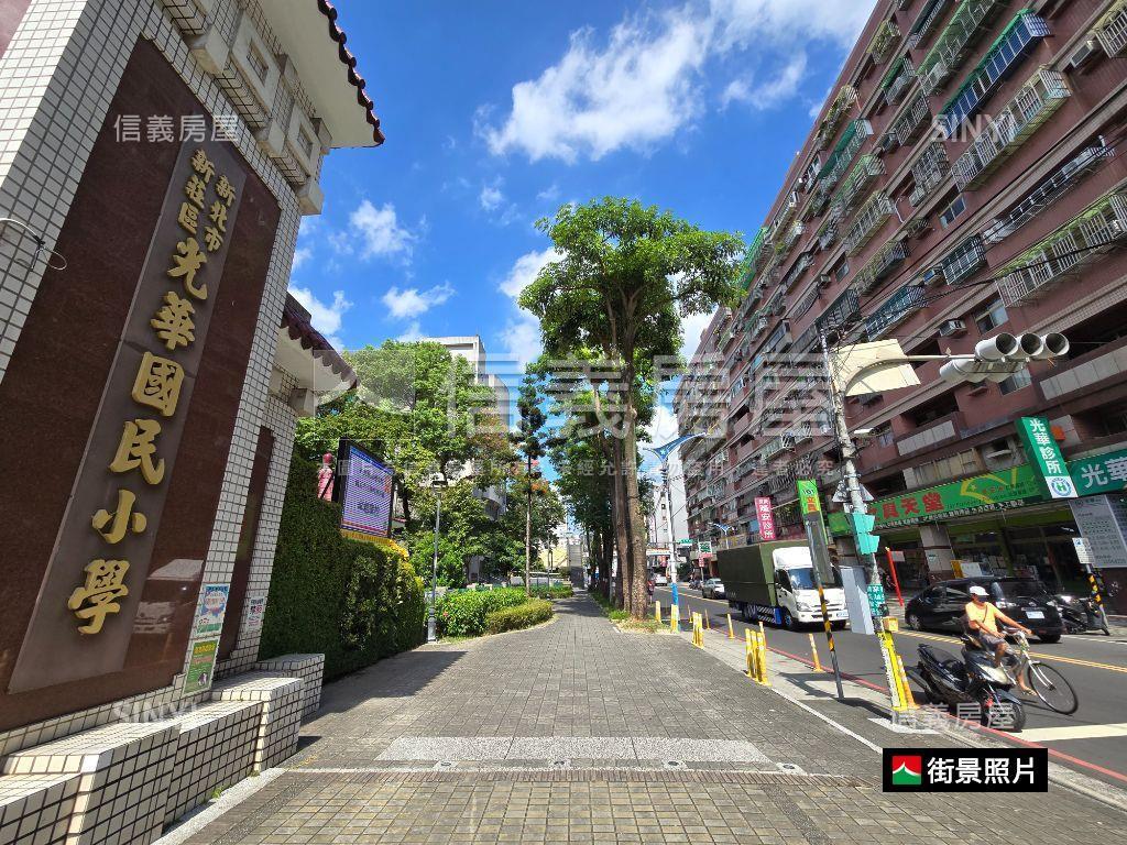 ★光華學區．美寓房屋室內格局與周邊環境