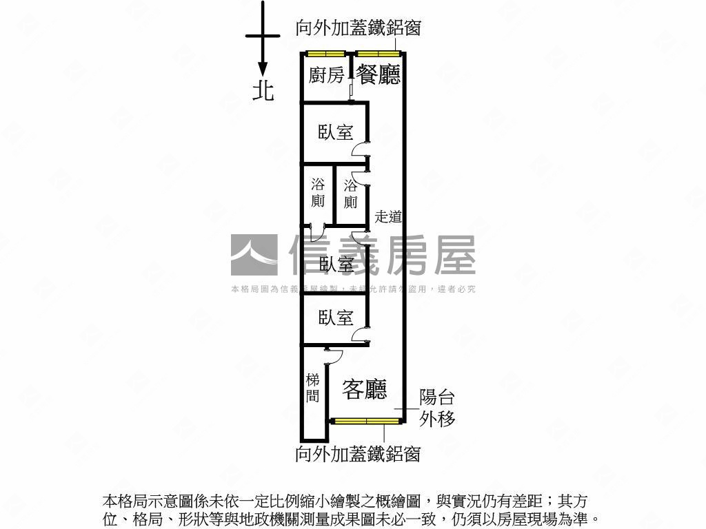 吉林美寓靜巷大器三房房屋室內格局與周邊環境