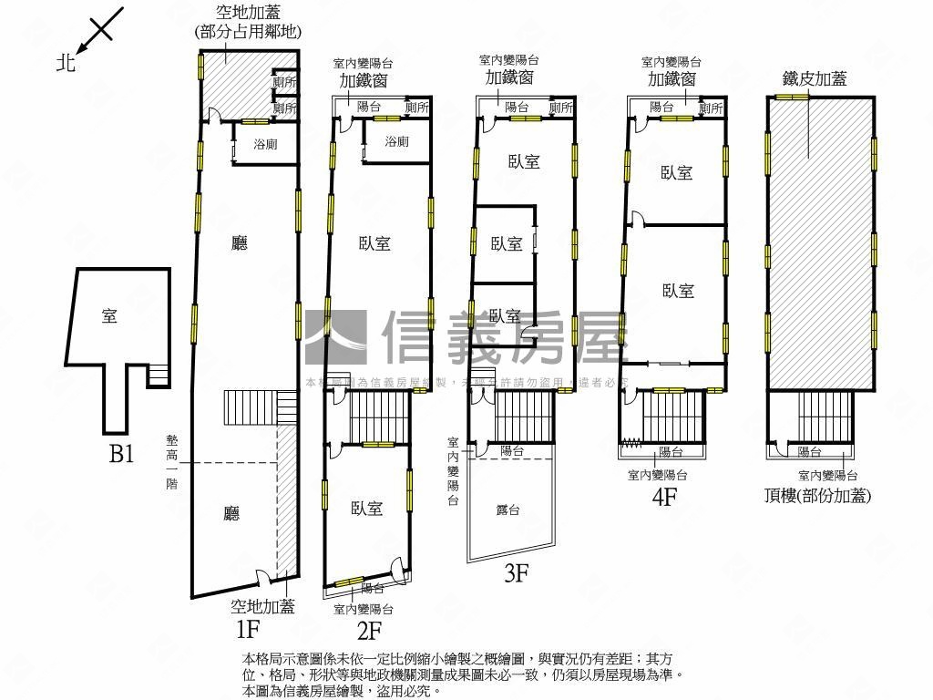 中山路四面採光大地坪透店房屋室內格局與周邊環境