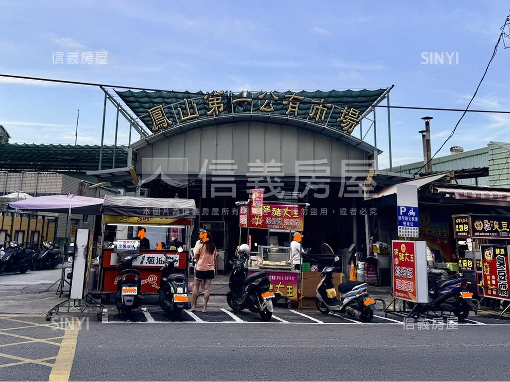 中山路四面採光大地坪透店房屋室內格局與周邊環境