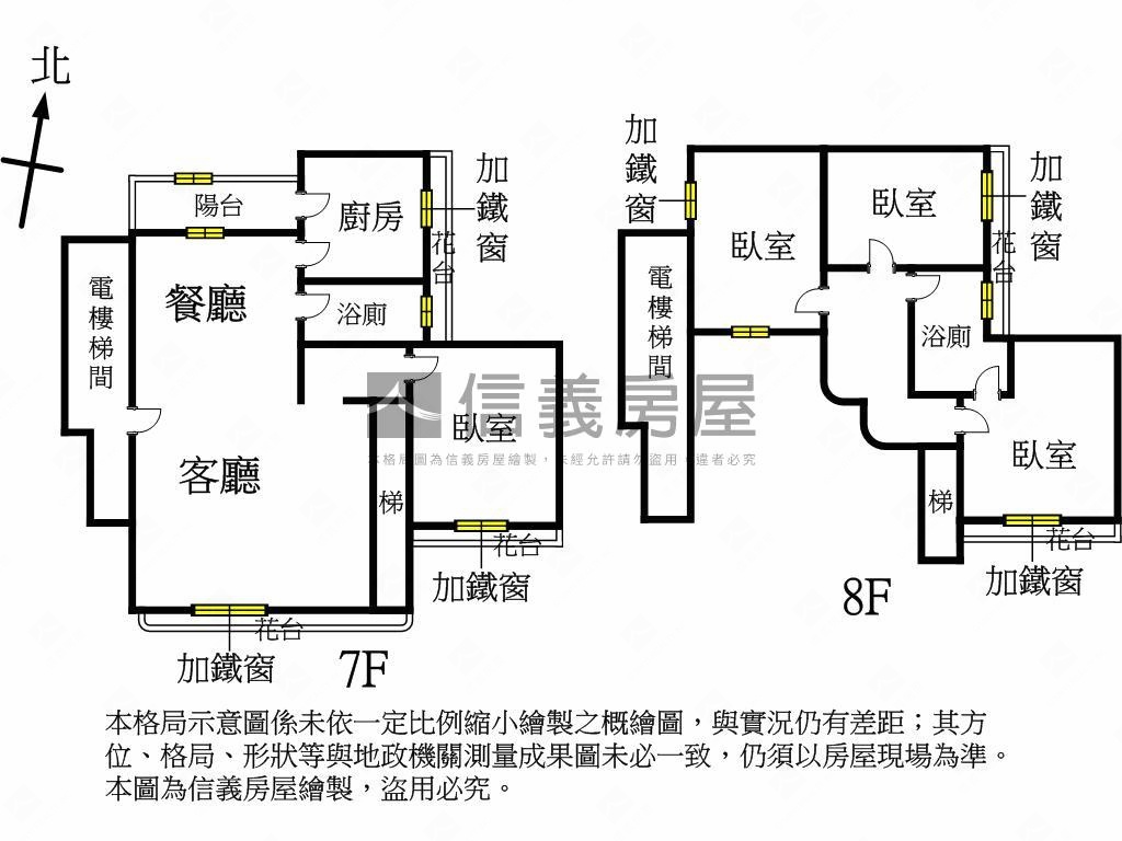 清境高樓｜樓中樓大四房房屋室內格局與周邊環境