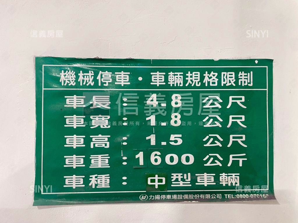 清境高樓｜樓中樓大四房房屋室內格局與周邊環境