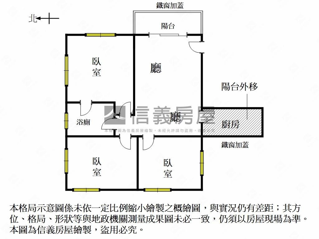 緊鄰綠洲公園採光三房美宅房屋室內格局與周邊環境