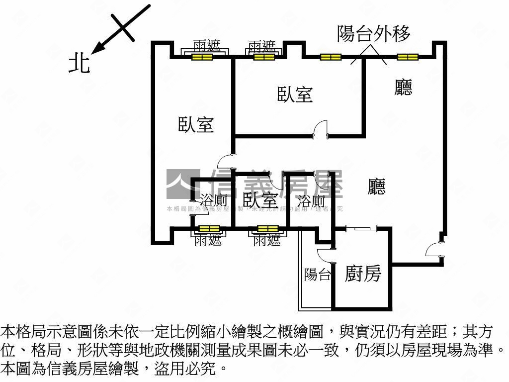 喜來登三房稀有釋出房屋室內格局與周邊環境