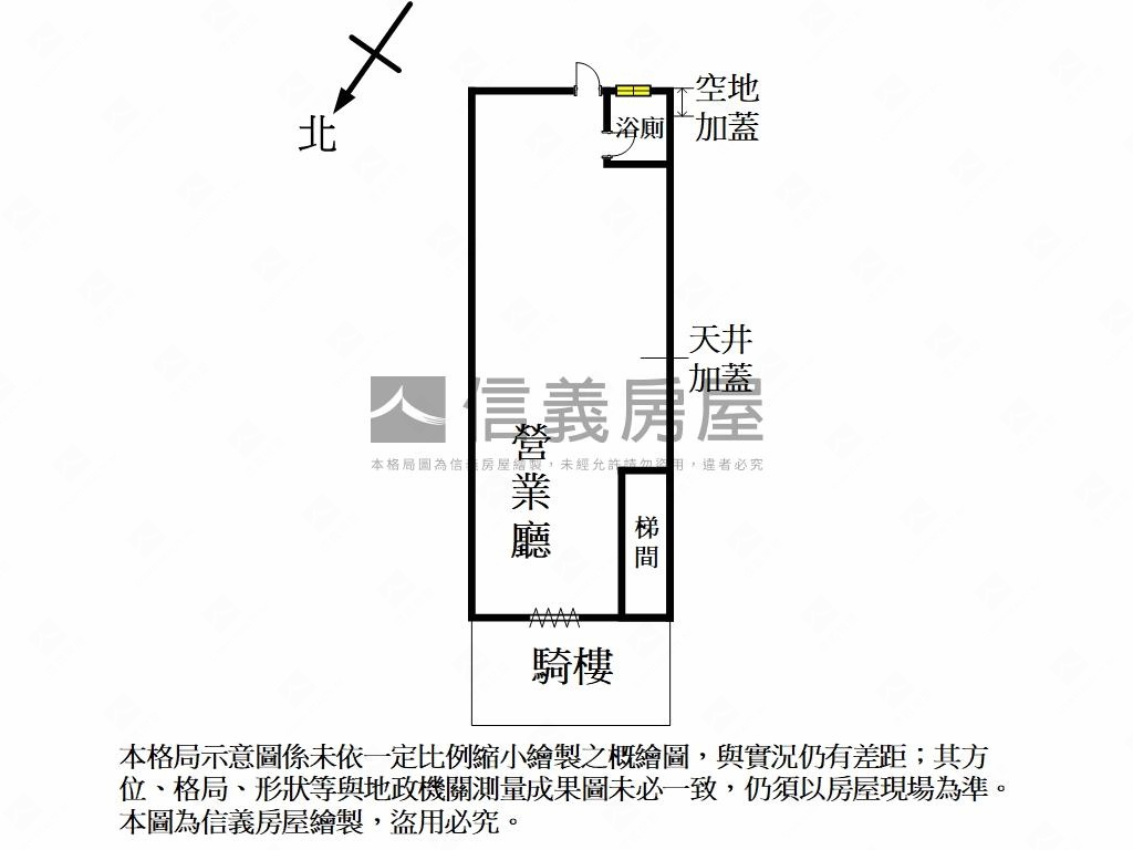 ༺專任༻台北橋站賺錢店面房屋室內格局與周邊環境