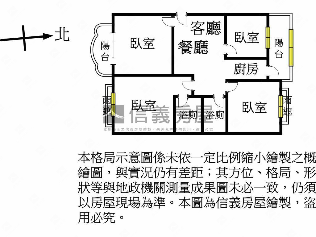 【文學苑】房屋室內格局與周邊環境