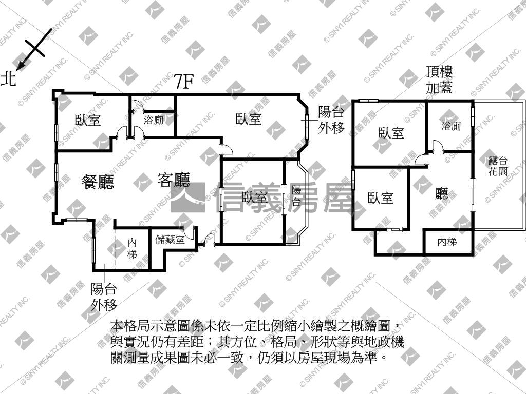 ㊣敦北環球名廈電梯頂加房屋室內格局與周邊環境