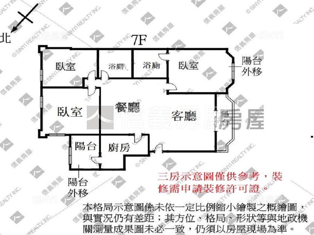 ㊣敦北環球名廈電梯頂加房屋室內格局與周邊環境