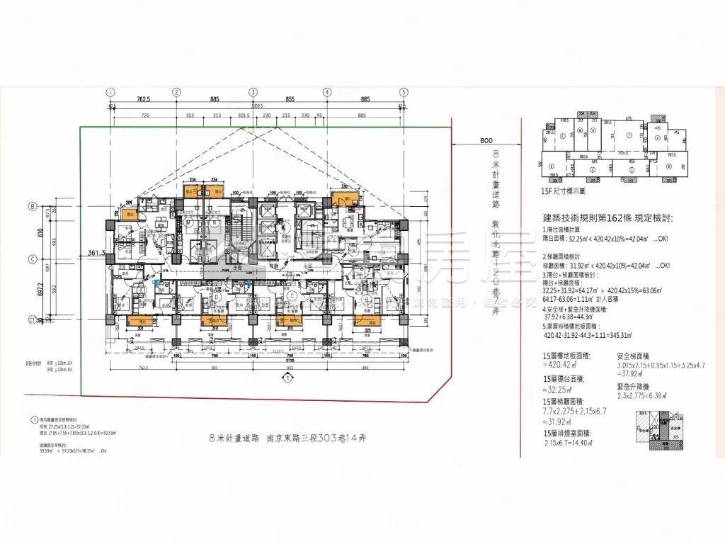 敦化香榭設籍都更換高樓房屋室內格局與周邊環境