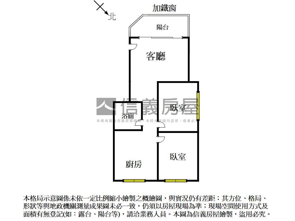 近交大大兩房美屋房屋室內格局與周邊環境