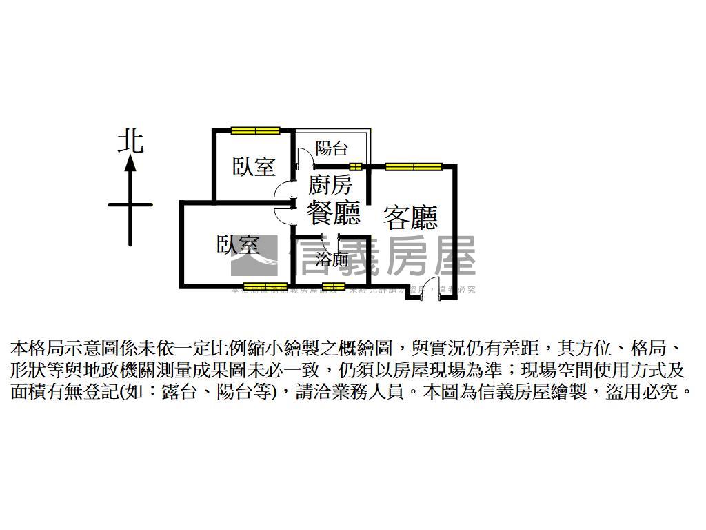 新青安。專任君邑富疆兩房房屋室內格局與周邊環境