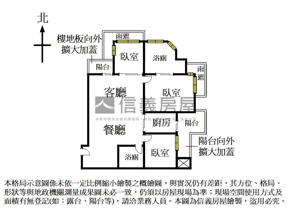 大宅高樓美景採光好房屋室內格局與周邊環境